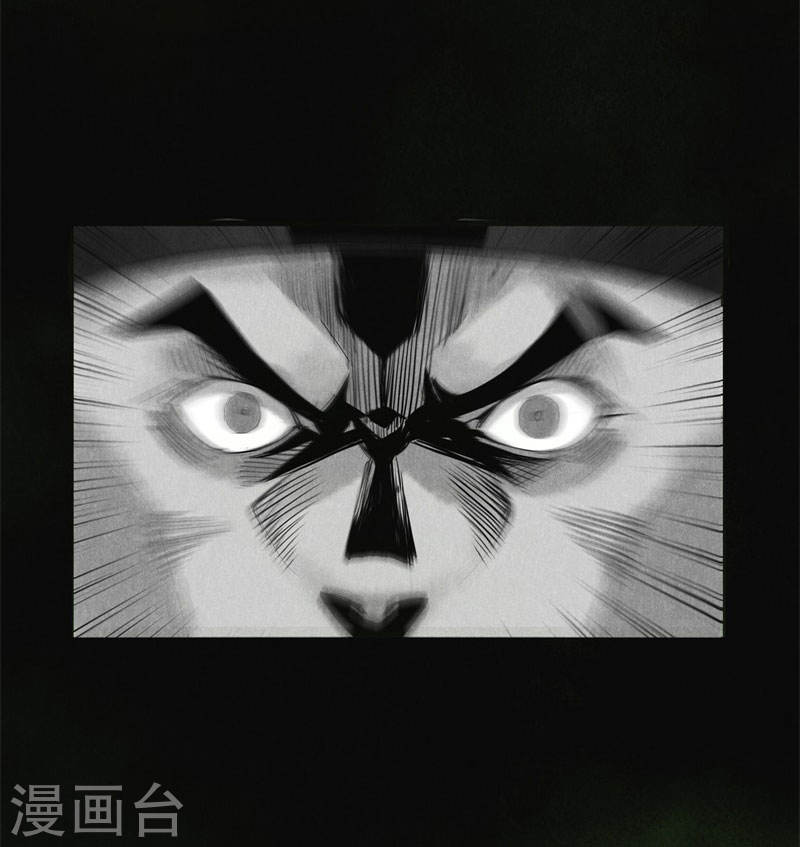 第31话路遇-妖捕-南辰北斗（第11张）